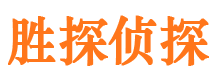 西峰市侦探调查公司